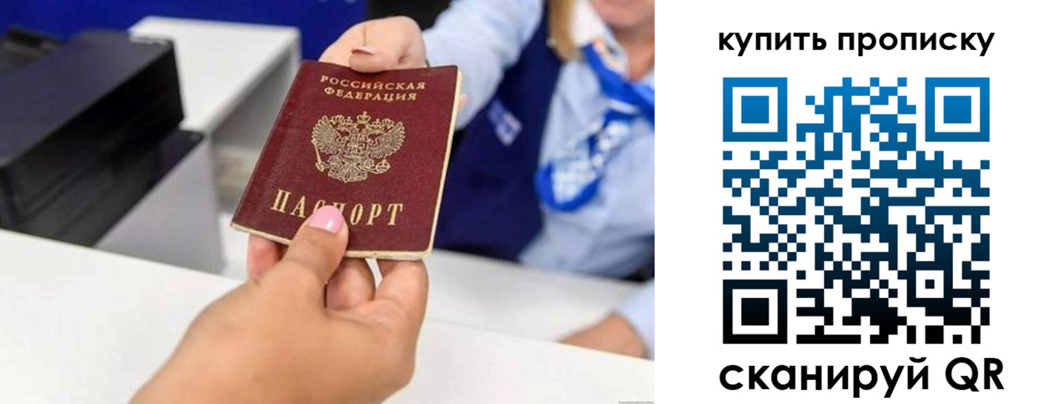 регистрация для дет. сада в Новоаннинском